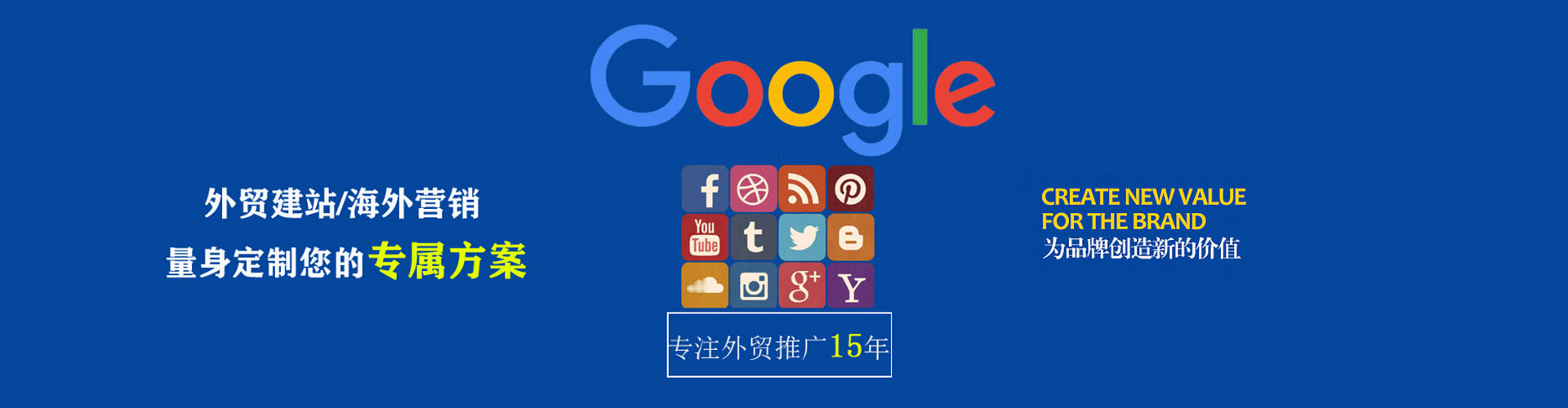 霞山百度竞价运营